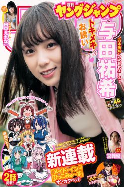 花季少女